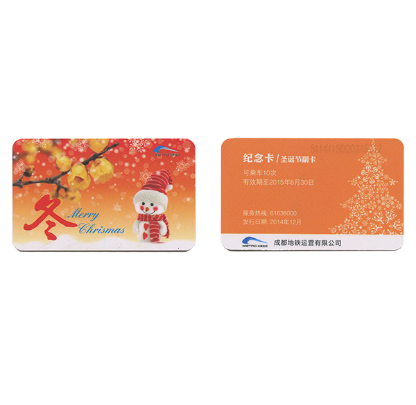 非標成都地鐵