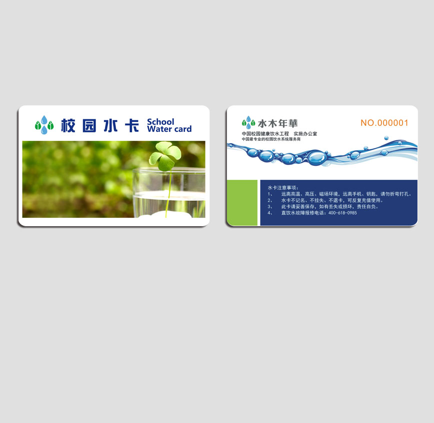 青島水木年華